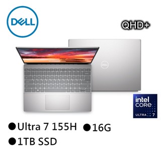 戴爾 DELL 13-5330N-R3808STW 銀 13吋筆電 Ultra 7/16G/1TB (2024新機上市)