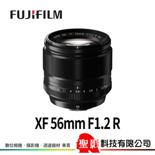 富士 FUJIFILM XF 56mm F1.2 R 標準定焦鏡 中望遠大光圈人像鏡 日本製 公司貨