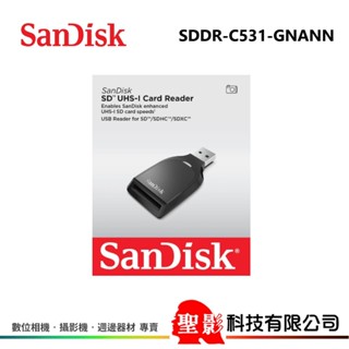 SanDisk SDDR-C531 MobileMate USB 3.0 microsdxc 讀卡機 台灣總代理公司貨
