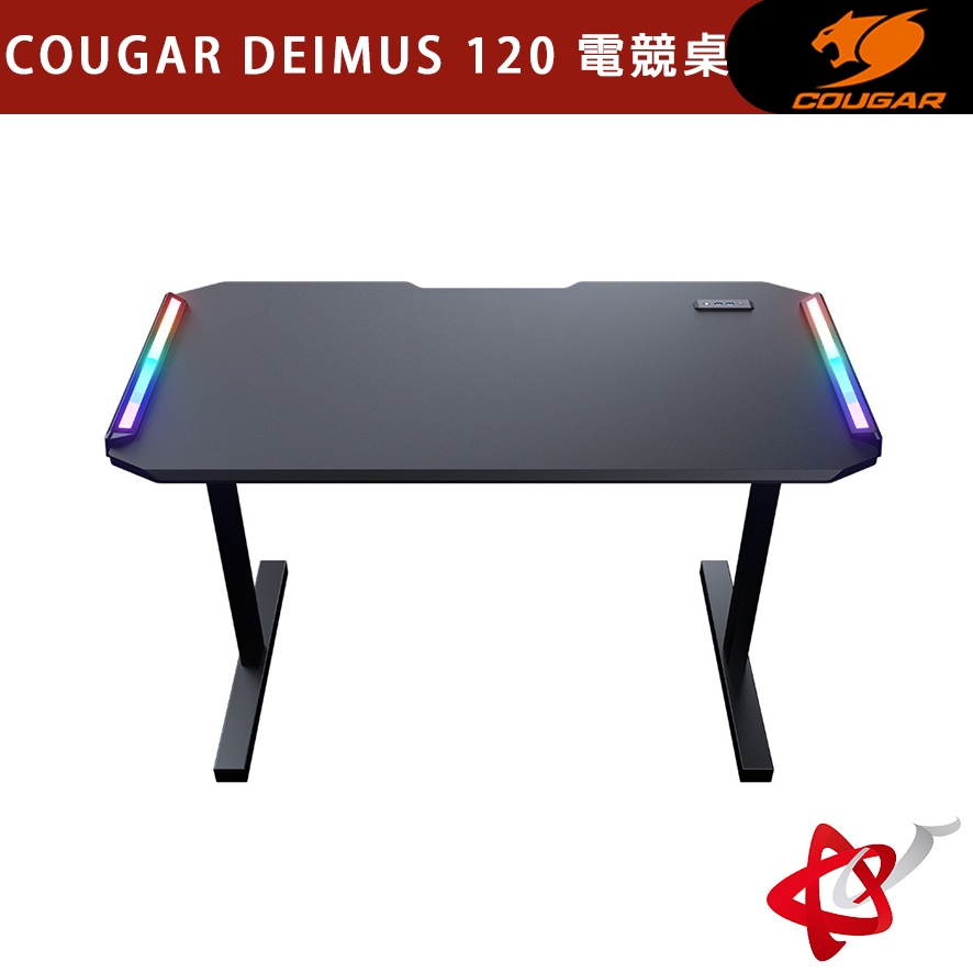 Cougar 美洲獅 COUGAR DEIMUS 120 電競桌電競桌 辦公桌 電腦桌/緊湊尺寸/實用設計/潮流外型