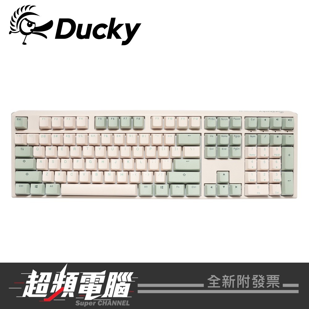 【超頻電腦】Ducky One 3 Matcha 抹茶 100%機械鍵盤(茶軸/青軸/紅軸/銀軸/靜音紅)