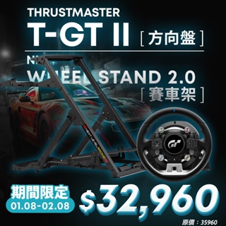 圖馬斯特《 T-GT II 力回饋方向盤 + NLR WHEEL STAND 2.0 賽車架 》【GAME休閒館】