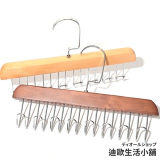 【臺灣出貨】木頭衣架 衣架掛鉤 曬衣架 衣架 掛衣架 收納衣架 晾衣架 吊衣架 木衣架 多功能衣架 衣架掛勾 木製衣架