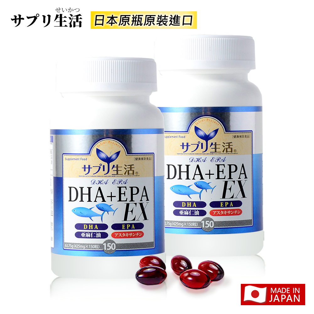 日本原瓶原裝【補充生活】深海魚油DHA+EPA EX 添加蝦紅素 現貨 日本直送