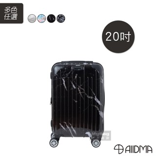 【買一送三】ALLDMA 鷗德馬 行李箱 S4 防爆拉鍊箱 20吋 郵戳 大理石紋 可加大 登機箱 S4-20 得意時袋
