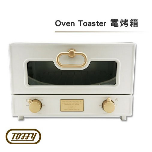 (全新品)(免運)日本TOFFY Oven Toaster 電烤箱 K-TS2 貴族典雅復古風設計