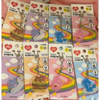韓國大創🇰🇷 Daiso Care Bears 吊飾 壓克力 愛心熊 彩虹熊