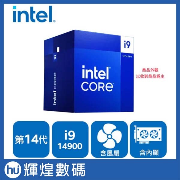 Intel 14代 Core i9-14900 中央處理器 CPU 台灣公司貨