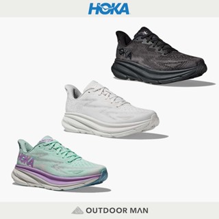 [HOKA] 女款 Clifton 9 Wide 路跑鞋 寬楦