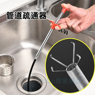 管道疏通器 排水管疏通器 水管疏通 馬桶疏通 下水道疏通 排水管堵塞 疏通管道 疏通夾 通管器 通水管 水管夾 水管阻塞