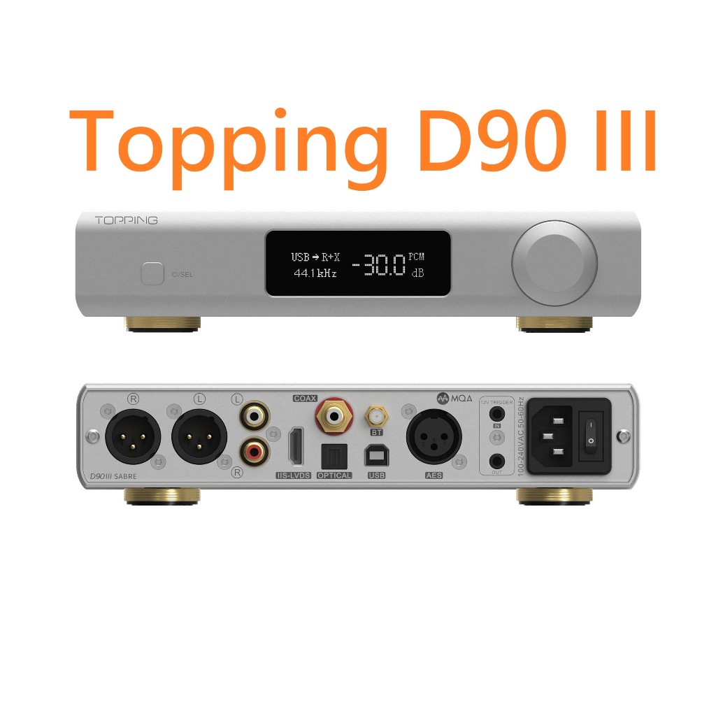 有現貨 拓品 Topping D90 III Sabre MQA解碼器 ESS9039SPRO*2 USB DAC 前級