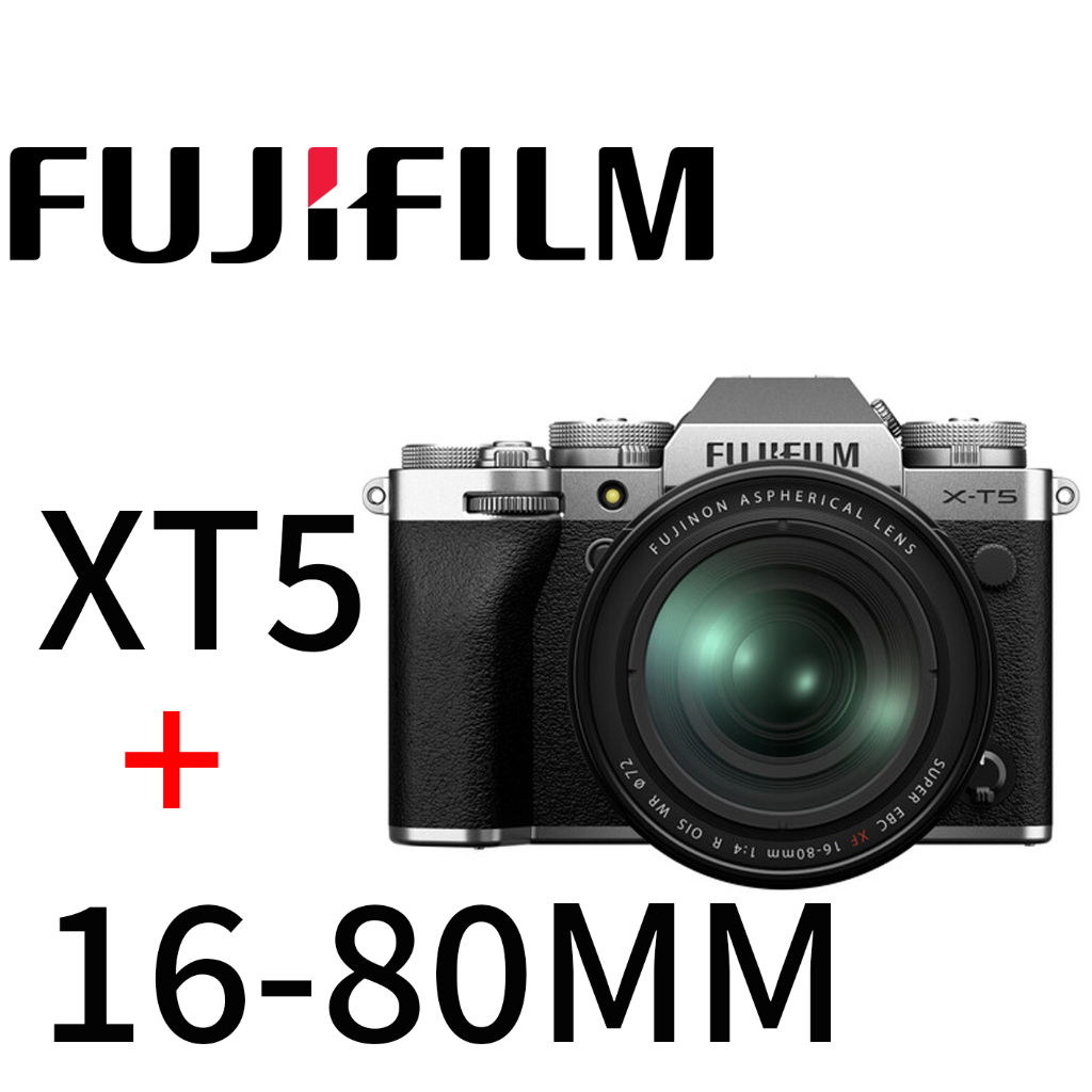Fujifilm XT5 X-T5 銀色 機身 + 16-80MM 鏡組 平行輸入 平輸