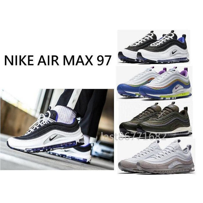 NIKE AIR MAX 97 白 黑 藍 綠 慢跑鞋 運動鞋 休閒鞋
