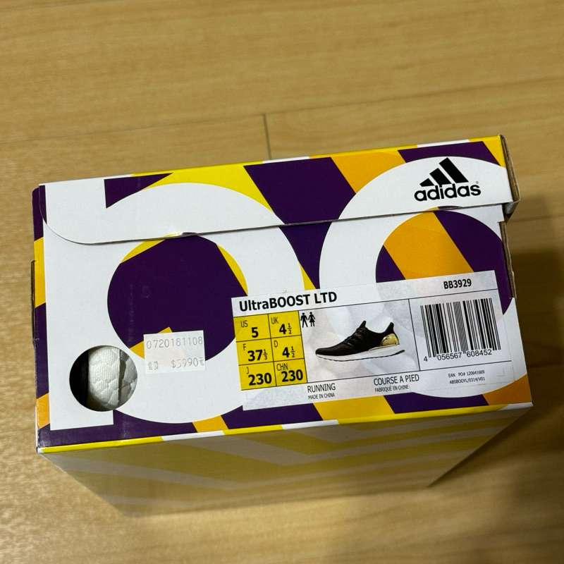 全新 愛迪達 Adidas Ultraboost LTD ultra boost 2.0 金牌版 us5 可議價