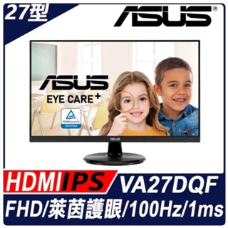 代訂自取3200 全新未拆 VA27DQF 新款 ASUS 華碩 27型 IPS 喇叭 HDMI DP (原廠3年保)