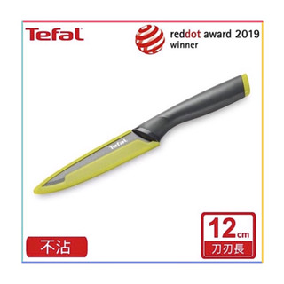 ◾️法國🇫🇷Tefal特福-鈦金系列🔪不沾萬用刀12cm🔪不沾削皮刀9cm◾️TITANIUM 不沾 易潔 防鏽◾️