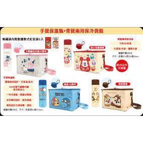 7-11 2024開運金喜福袋 保溫瓶 保冷袋 奇奇蒂蒂 維尼 米奇 全新現貨