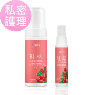 BHK's 私密護理組 私密慕斯EX(150ml/瓶)+私密保養噴霧(50ml/瓶) 官方旗艦店