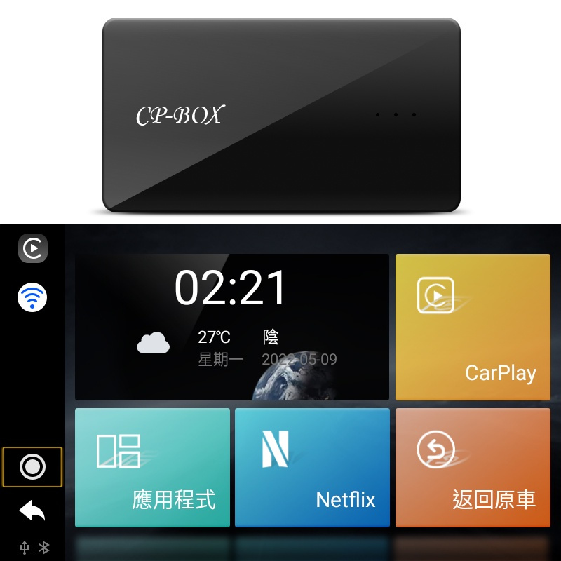 台灣現貨 內建youbube Netflix 無線carplay＆android auto 高通芯片 原廠保固12個月