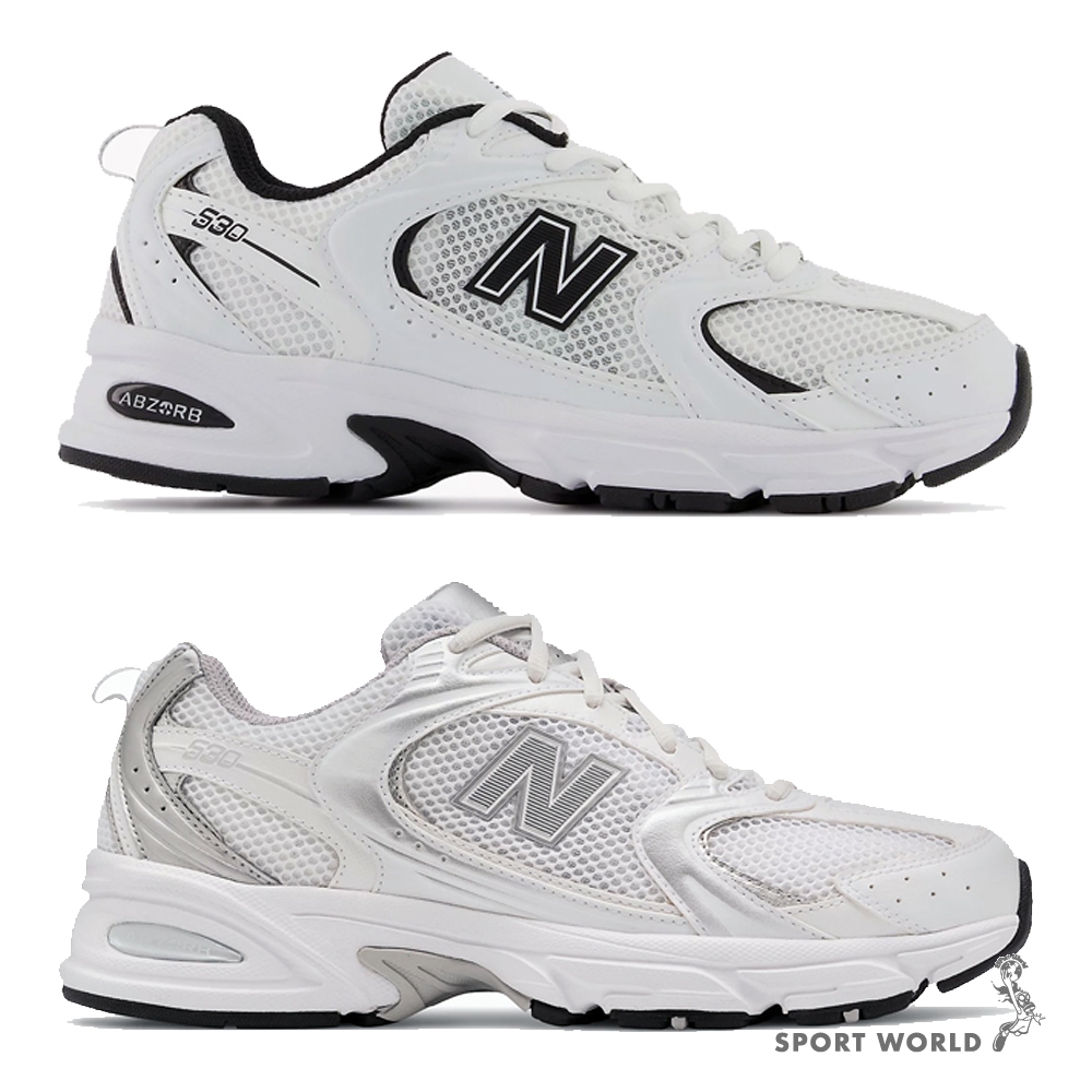 New Balance 530 男鞋 女鞋 休閒鞋 黑白/白銀【運動世界】MR530EWB-D/MR530EMA-D