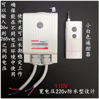 正實AC110-220V防水型控制開關/防水接線盒