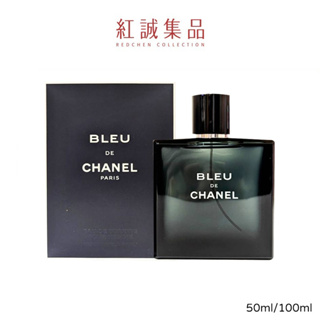 【Chanel】bleu藍色男性淡香水50ml/100ml｜香奈兒｜紅誠集品