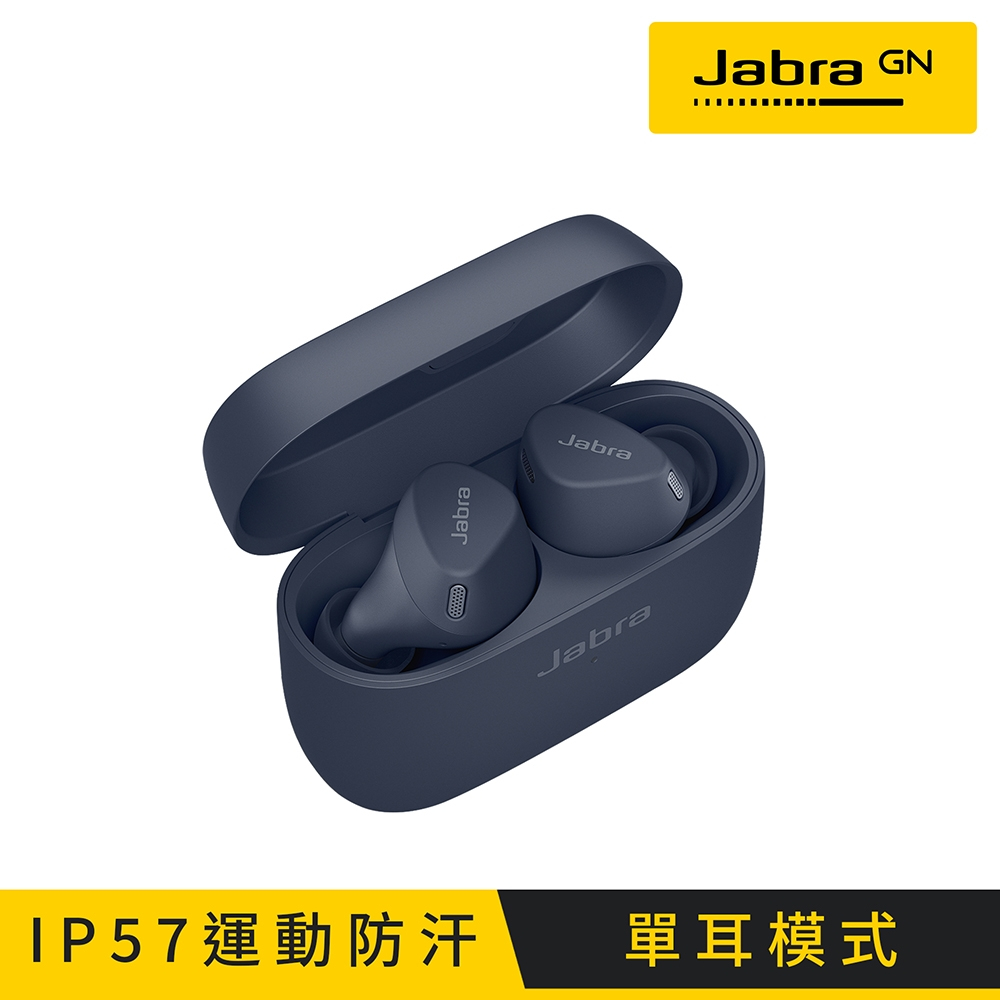 【Jabra】Elite 4 Active ANC降噪真無線藍牙耳機