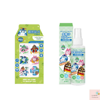 【LIFE SHOP】悠森兒 草木驅蚊噴霧100ml/草本驅蚊貼片-12枚入 波力 外出幼兒 嬰兒 防蚊 驅蚊 POLI