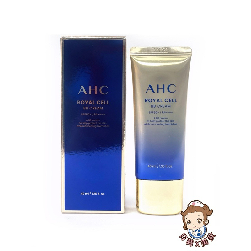 AHC 皇家 蜂膠 BB 霜 40ml 人蔘