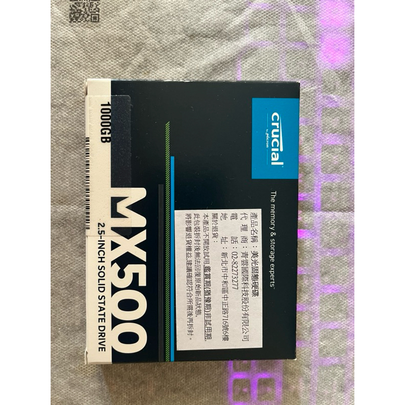 美光Micron Crucial MX500 1TB SATAⅢ 固態硬碟