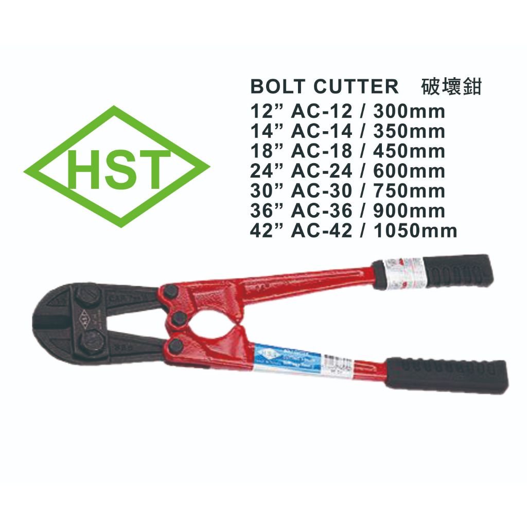 台灣外銷精品HST大鐵剪、破壞剪、鋼筋剪、12、14、18、24英吋