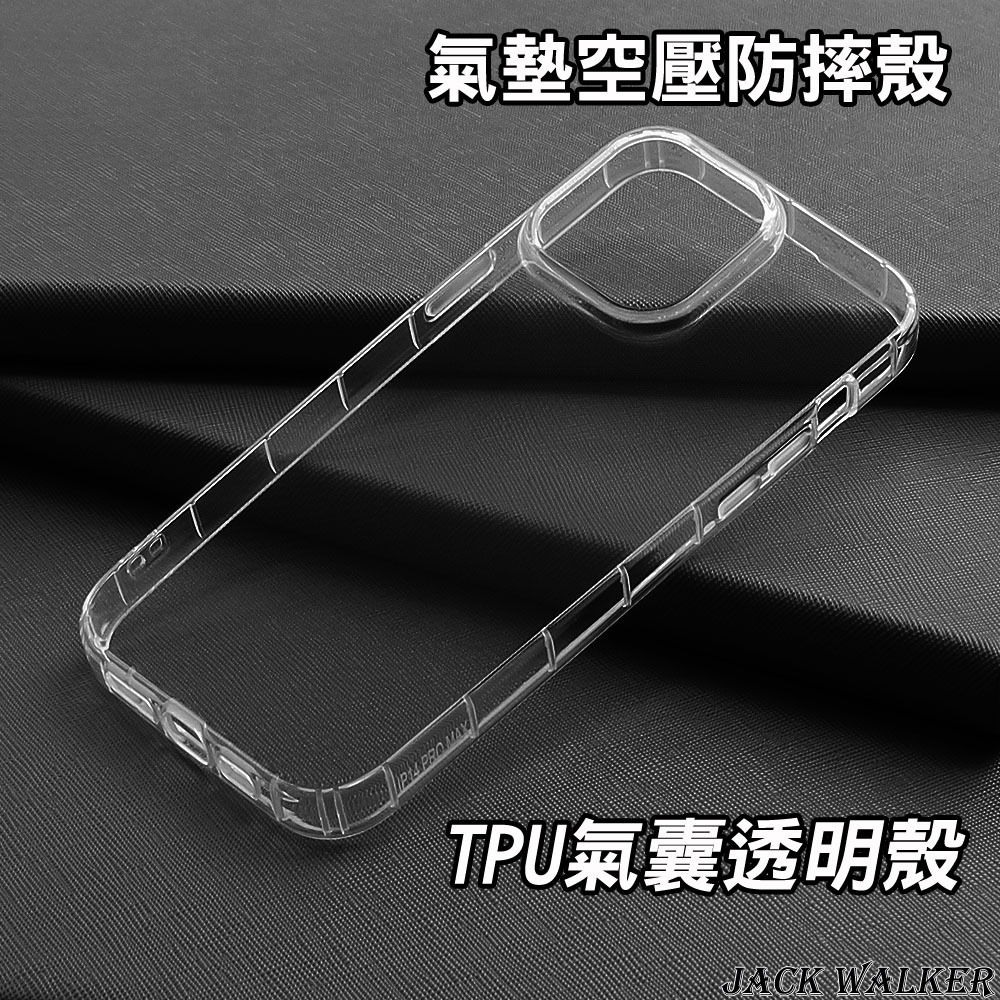 氣墊空壓防摔保護殼 Samsung Galaxy XCover6 Pro 四邊氣囊加強 透明殼 防摔殼 手機殼