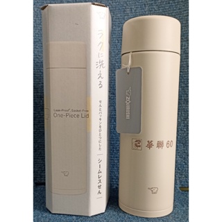 象印 (ZOJIRUSHI) 不鏽鋼 真空保溫杯 保溫瓶 (SM-ZB48-CM) 米白色