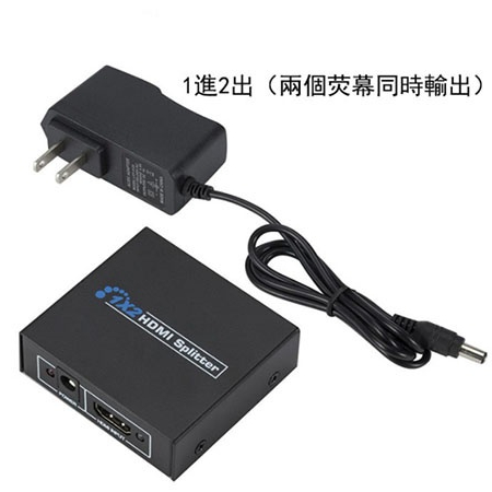 4K高清HDMI分配器1分2 一進二出 HDMI一分二 高清1080P分屏器積家優品
