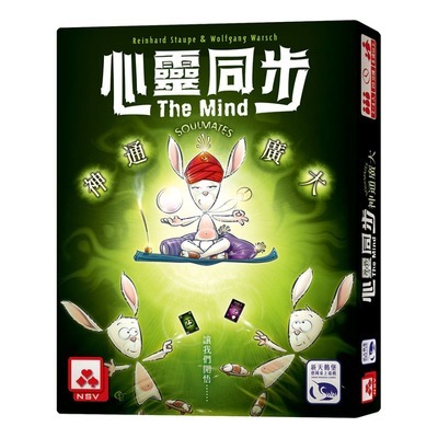 [JOOL桌遊] The Mind Soulmates 心靈同步 神通廣大 中文版 卡牌遊戲 派對遊戲 家庭遊戲