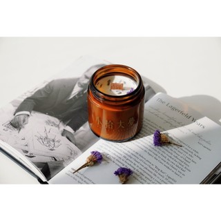 薰衣草精油蠟燭-罐裝 Lavender Pure Essential Oil Candle