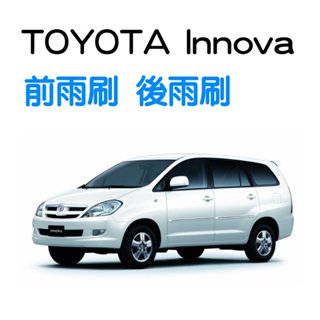 YLC。TOYOTA 雨刷 Innova 矽膠鍍膜 軟骨雨刷 無骨雨刷 前擋雨刷 橡膠條 後雨刷 豐田