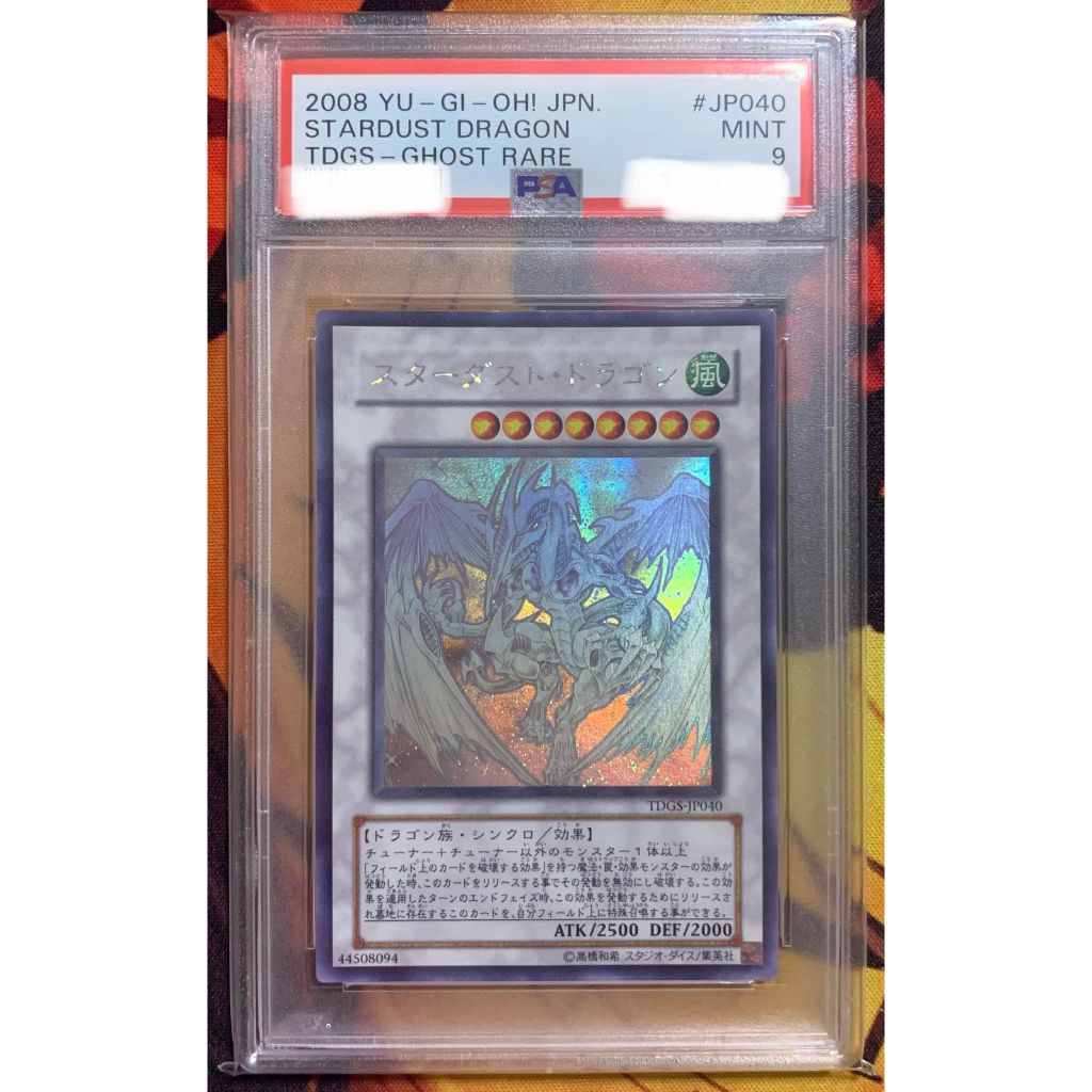 遊戲王 PSA9 TDGS-JP040 5DS 星塵龍 雷射 鑑定卡