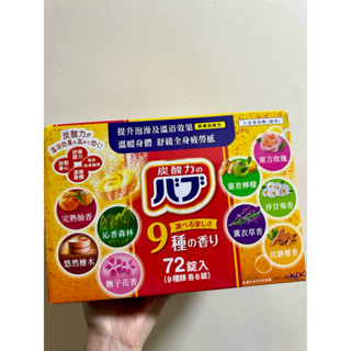 日本 花王 BUB 泡澡錠 泡澡 沐浴