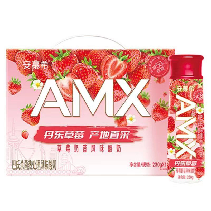現貨✅安慕希AMX草莓酸奶 (230克 10瓶)⚠️一單限1箱