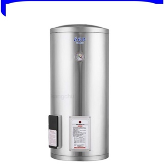 莊頭北【TE-1200】20加侖直立式儲熱式熱水器(全省安裝)(全聯禮券3700元) 歡迎議價