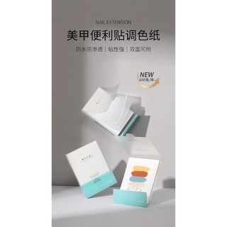 她葉 TaYe 美甲 調色紙 調膠紙 100張入