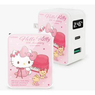 Hello Kitty Type-C & USB PD快充雙孔充電器 未來系列