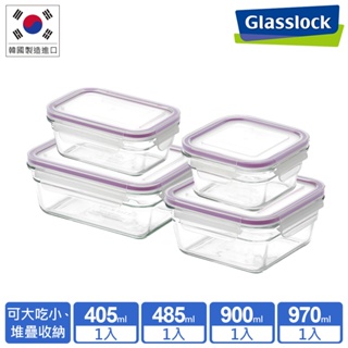 Glasslock 微波烤箱兩用強化玻璃保鮮盒-精省空間4件組