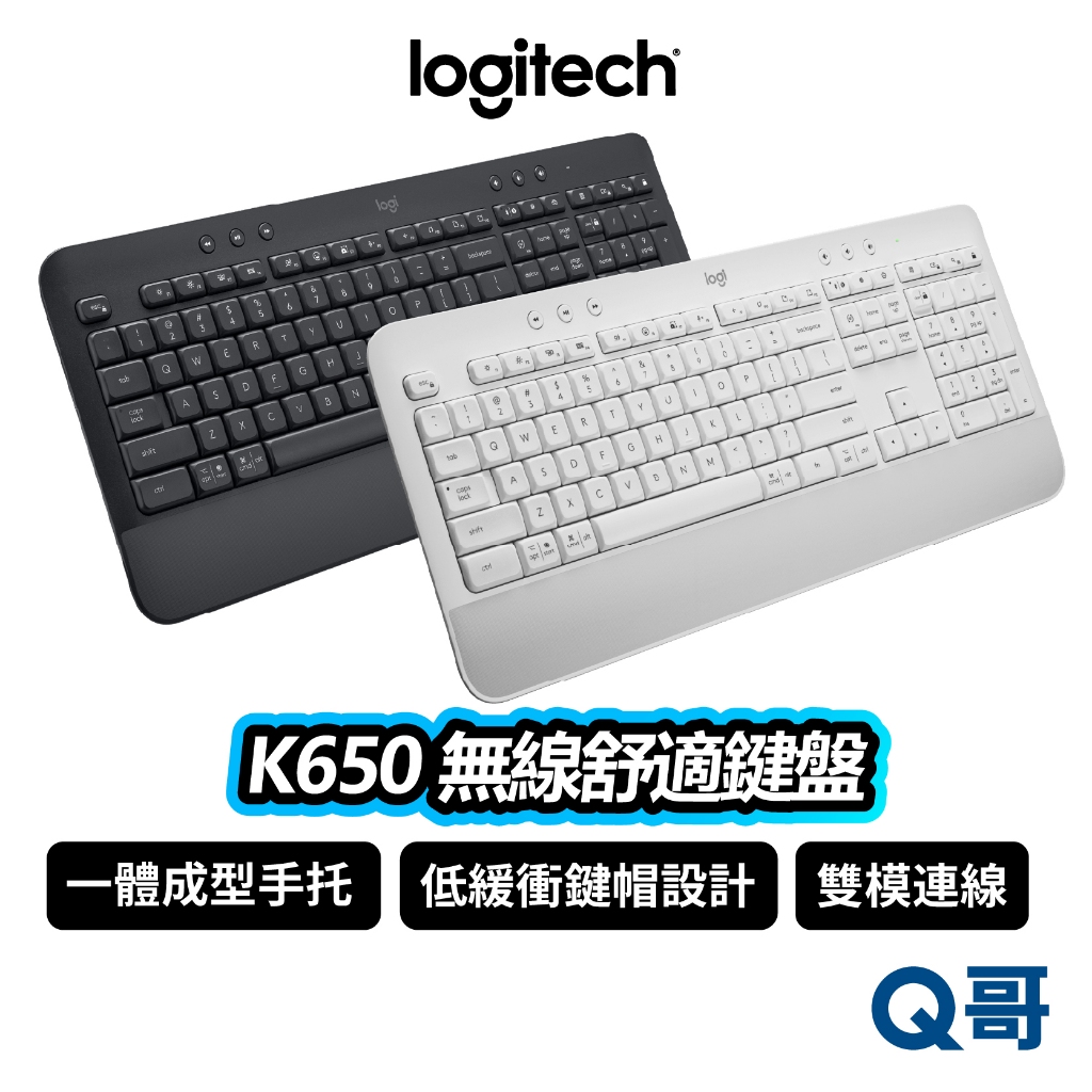 Logitech 羅技 K650 無線鍵盤 防濺灑 藍芽 低緩衝鍵帽 鍵盤 無線 藍牙 一體成型手托 LOGI097