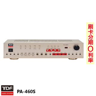 【TDF】PA-460S 立體擴大機 全新公司貨