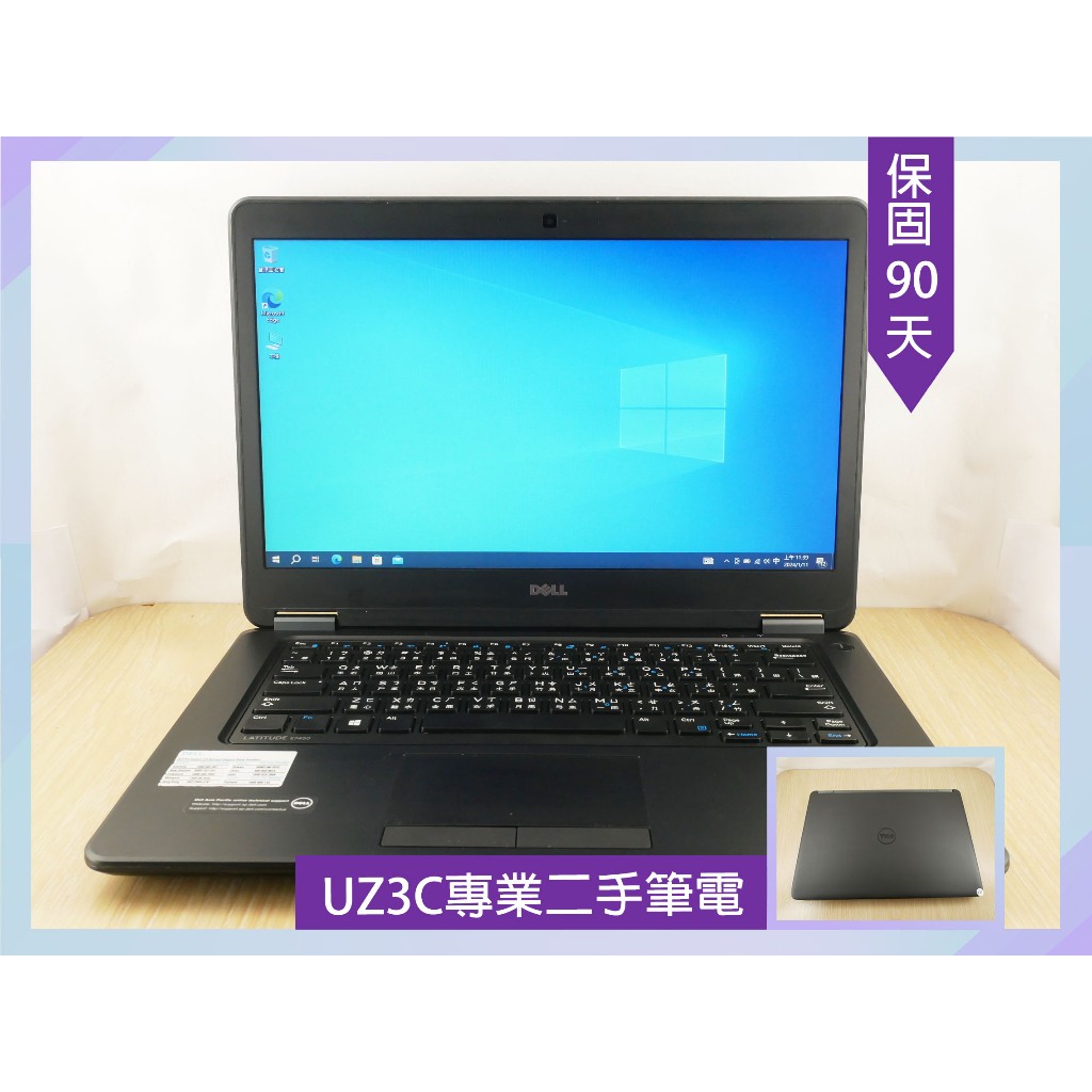 X37 UZ3C二手筆電 Dell E7450 i7五代四核3.2G/8G/固態256G/14吋 薄型 文書 追劇大螢幕