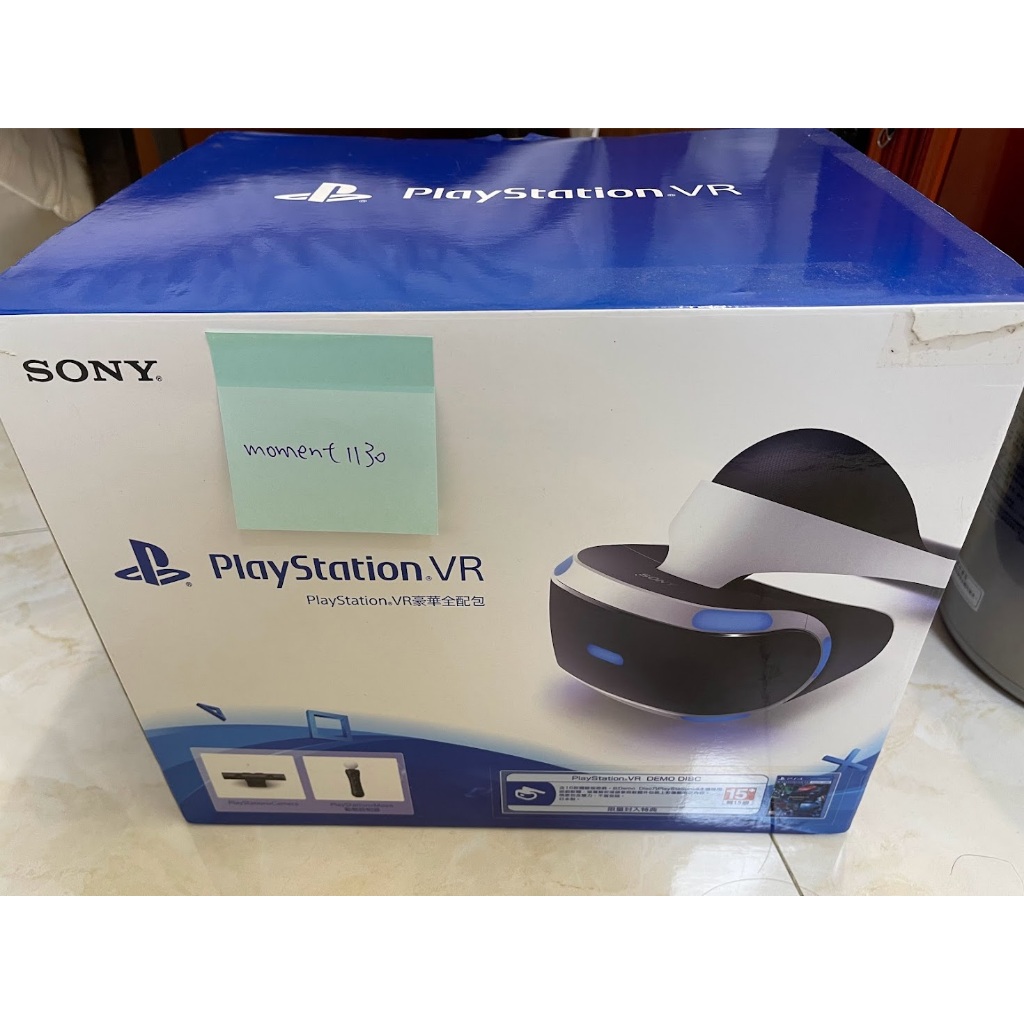 PS4 VR 第一代 豪華全配包 二手