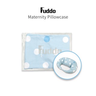 【Fuddo福朵】俏媽咪哺乳枕 孕婦枕 授乳枕 月亮枕 (第二代) 布套賣場 蝦皮隔日到貨 臺灣製造