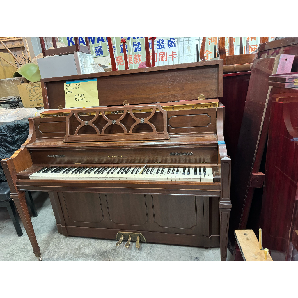 【上統樂器】中古 KAWAI 河合 Ki60-WI 直立式鋼琴 原木色《歡迎來電詢問，特價優惠中!!》